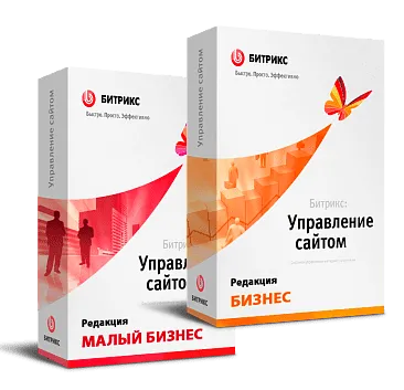 "1С-Битрикс: Управление сайтом". Лицензия Бизнес (переход с Малый бизнес) "1С-Битрикс: Управление сайтом". Лицензия Бизнес (переход с Малый бизнес)