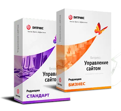 "1С-Битрикс: Управление сайтом". Лицензия Бизнес (переход с Стандарт)  "1С-Битрикс: Управление сайтом". Лицензия Бизнес (переход с Стандарт)