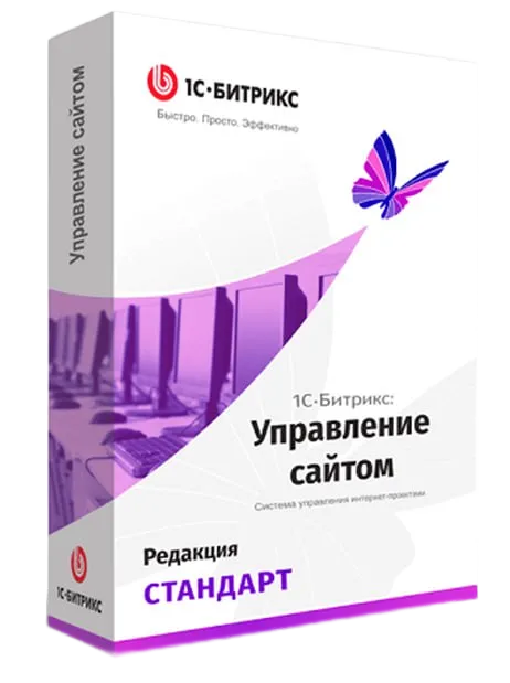 Лицензия Стандарт