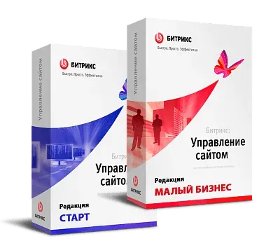"1С-Битрикс: Управление сайтом". Лицензия Малый бизнес (переход с Старт) "1С-Битрикс: Управление сайтом". Лицензия Малый бизнес (переход с Старт)