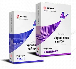 1С-Битрикс: Управление сайтом". Лицензия Стандарт (переход с Старт) 1С-Битрикс: Управление сайтом". Лицензия Стандарт (переход с Старт)