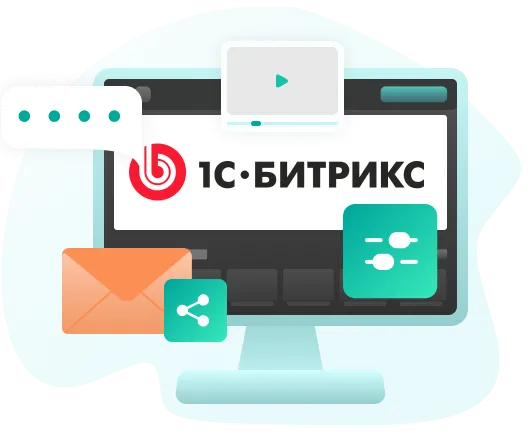 Миграция на Битрикс с других cms