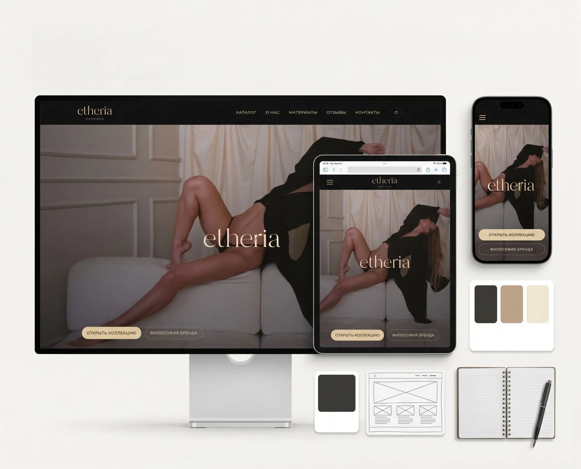 etheriaboutique.by — интернет-магазин женской одежды Etheria Boutique