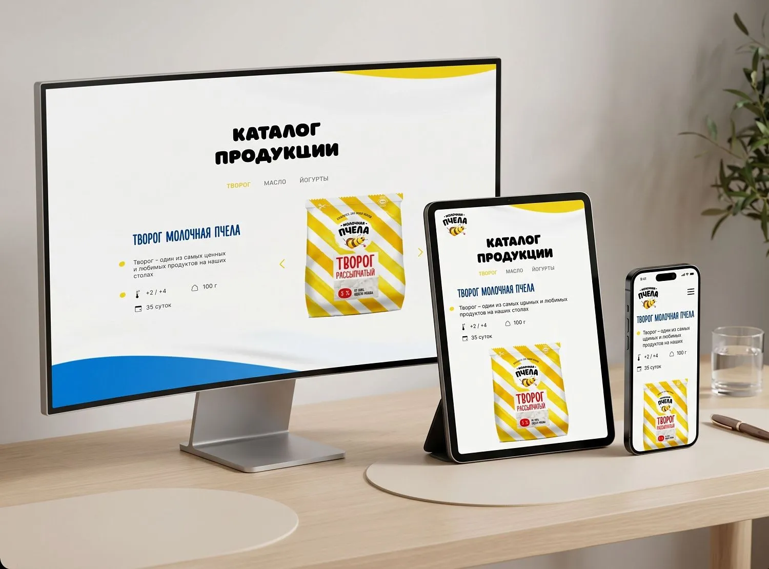 Разработка корпоративного сайта Milkbee 