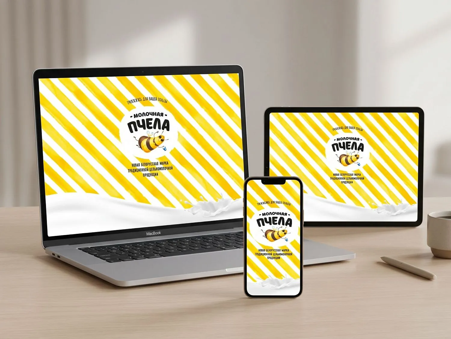 Разработка корпоративного сайта Milkbee 