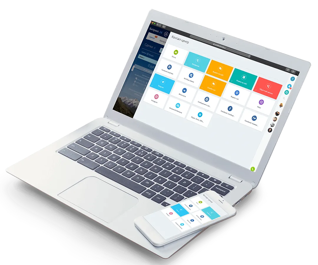 Внедрение CRM-системы Битрикс24