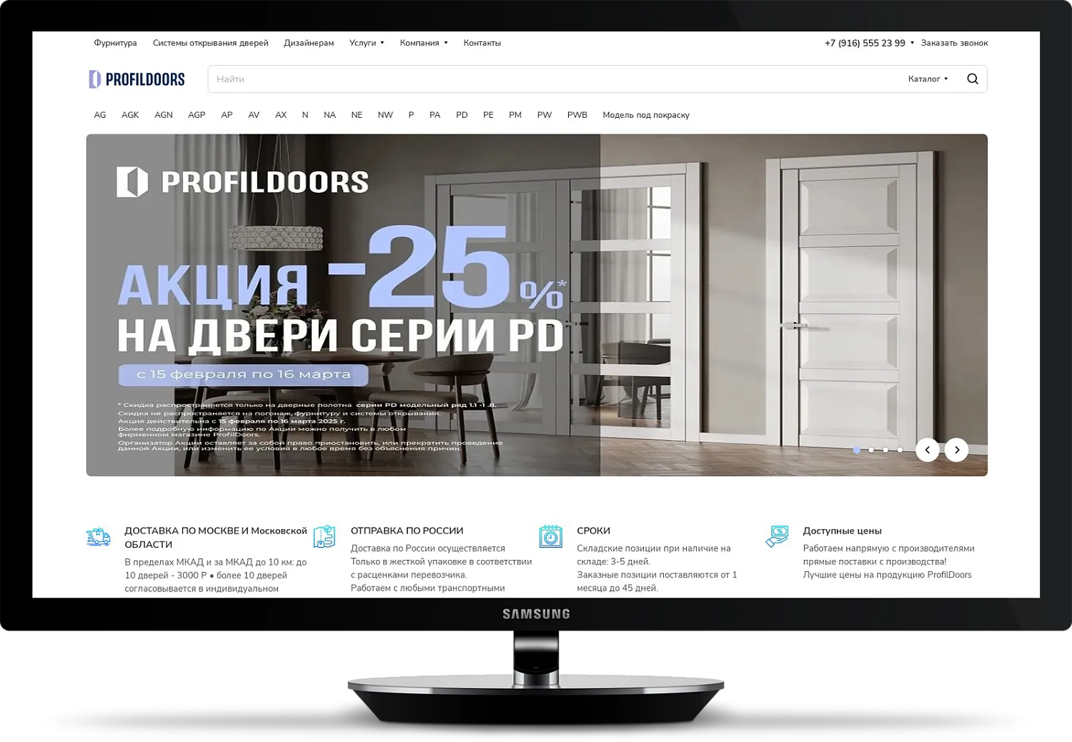 profildors-design.ru- интернет-магазин дверей profildors-design.ru- интернет-магазин дверей