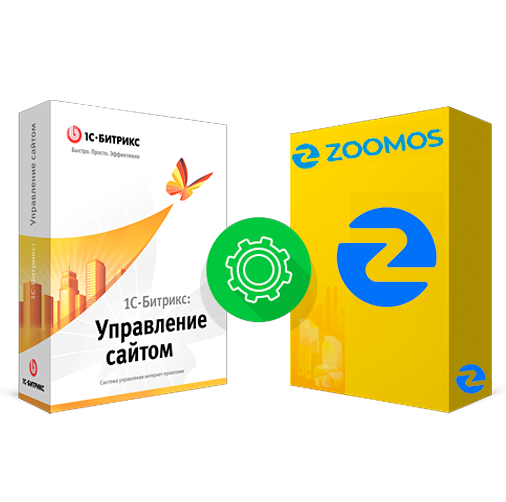 Интеграция с ZOOMOS