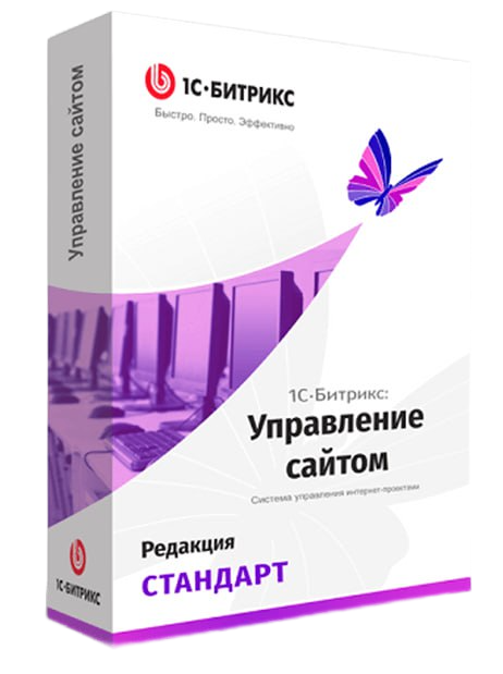 Разработка сайтов на 1С-Битрикс